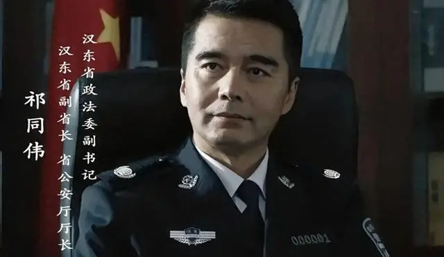 《人民的名义》军装领导沉默镜头引观众重看祁同伟缉毒往事 _ 细节速览 《人民的名义》军装领导沉默镜头引观众重看祁同伟缉毒往事 _ 细节速览