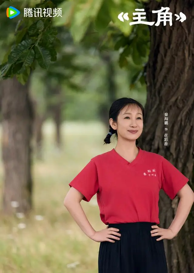 张艺谋监制《主角》5月11日央视一套开播,改编茅盾文学奖小说 _ 资讯配图 张艺谋监制《主角》5月11日央视一套开播,改编茅盾文学奖小说 _ 资讯配图