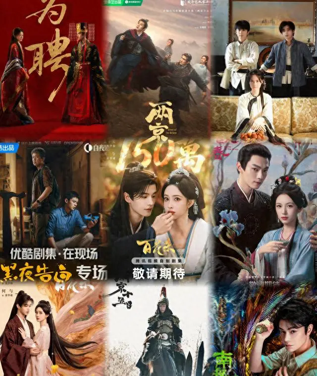 爱奇艺《两京十五日》定档,马伯庸IP三度影视化启动 _ 细节速览 爱奇艺《两京十五日》定档,马伯庸IP三度影视化启动 _ 细节速览