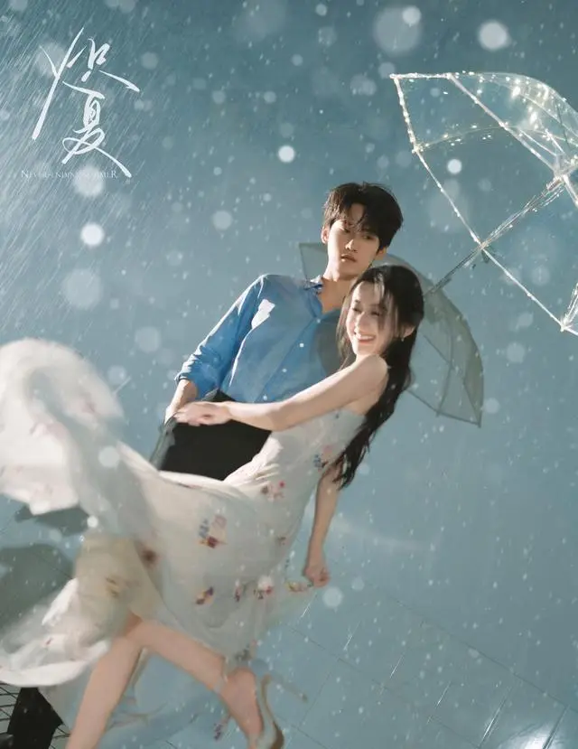 《炽夏》定档6月中旬,包上恩周柯宇演绎十年双向救赎 _ 情报图 《炽夏》定档6月中旬,包上恩周柯宇演绎十年双向救赎 _ 情报图