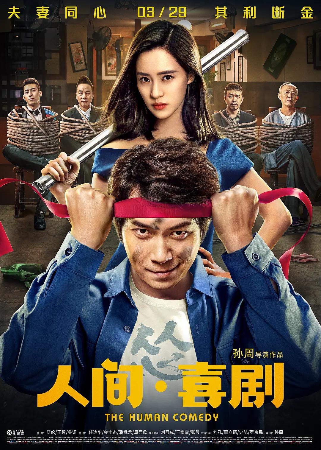 美女秘书水嫩水嫩视频办公桌(📭)海报