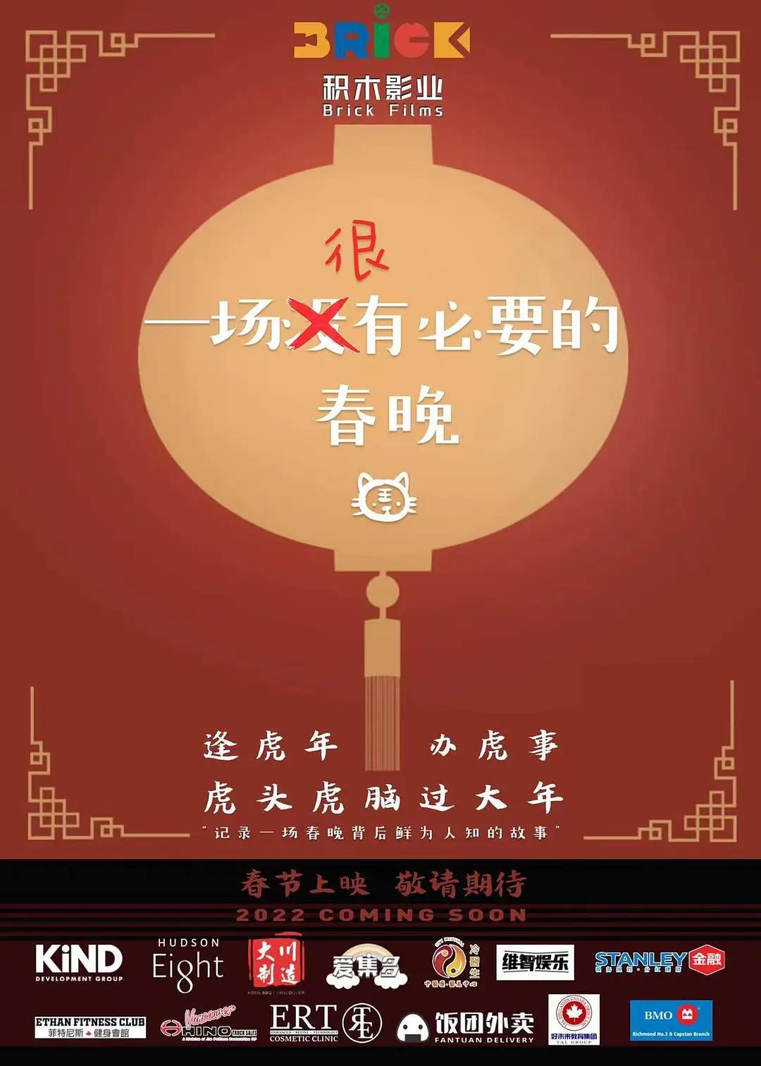 福利午夜视频(🚉)海报