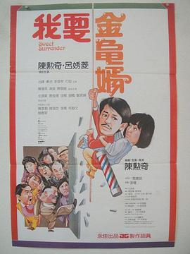 中国在线观看免费高清完整版(🍑)海报