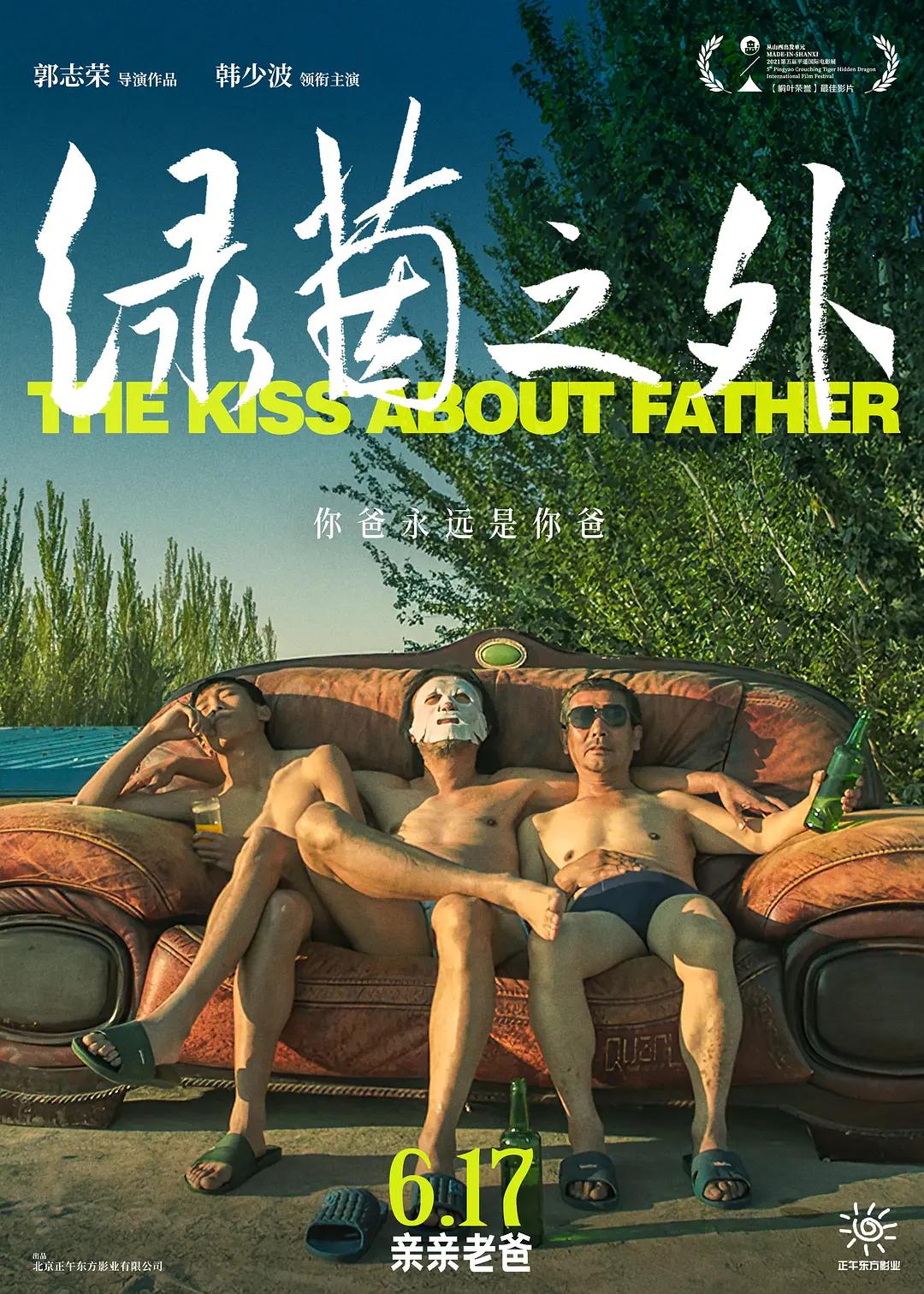 抖抈app下载汅api免费下载ios(🐳)海报