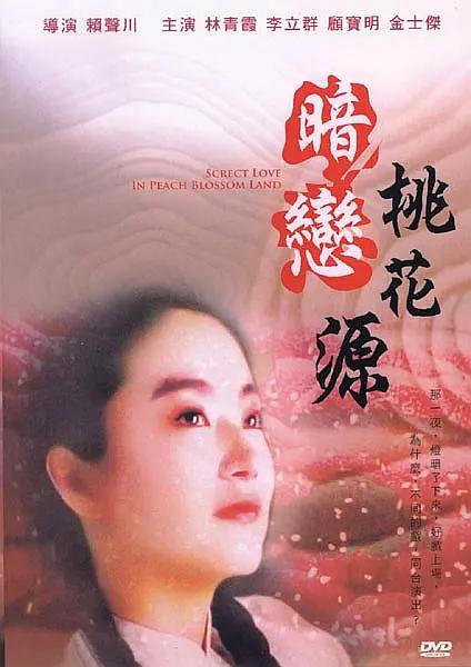 裸体美女做爱视频(🎍)海报