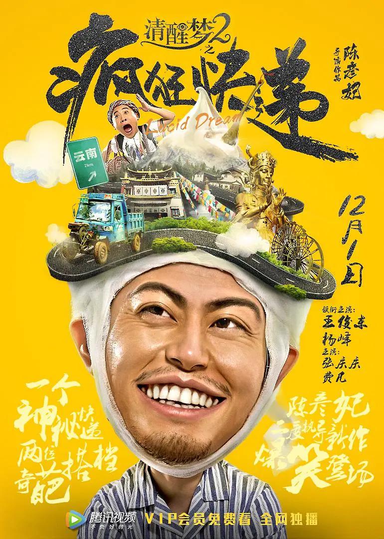 男女作爱全部免费观爱(🏁)海报