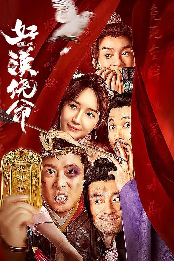 免费无码三级自拍(💆)海报