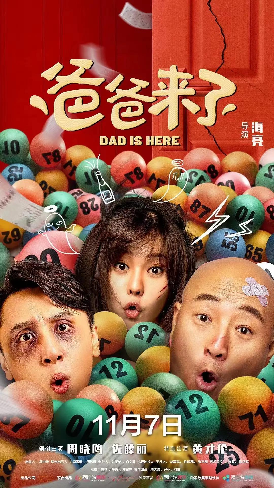 中文字幕系列(🥇)海报