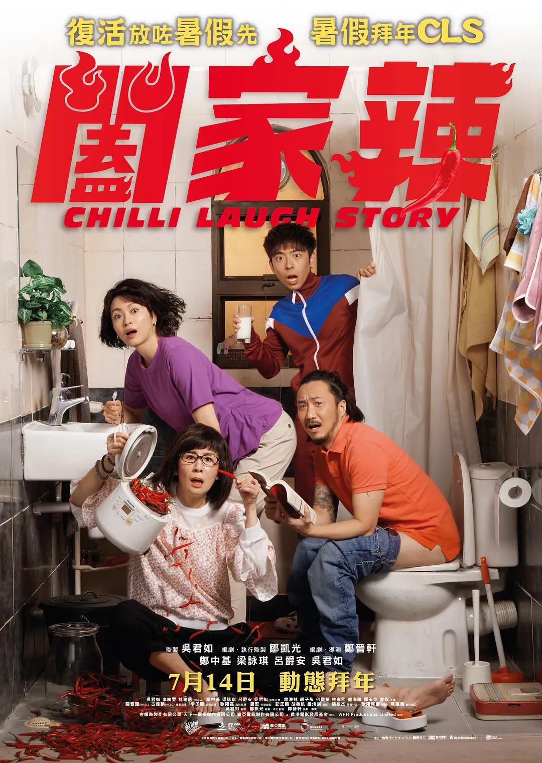 男生的坤坤怒怼女生坤坤免费动漫(🍢)海报
