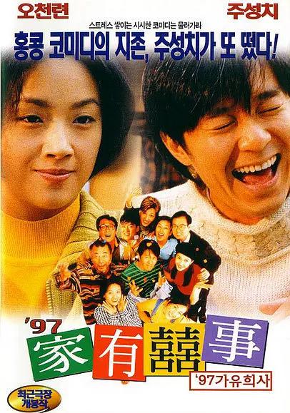 国产永久精品91在线(🏂)海报
