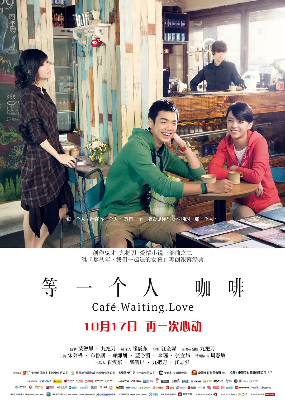 神马电影第九(🐜)海报