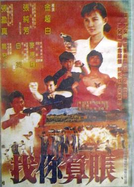 日本免费中文字幕(💣)海报