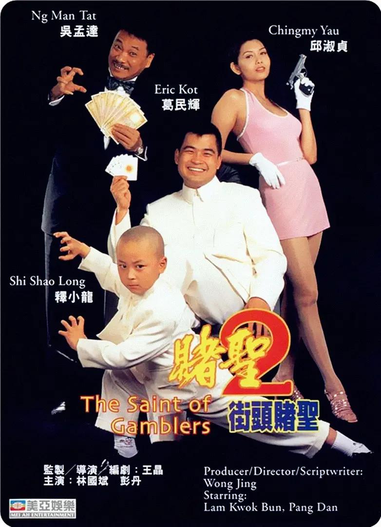 做爱技巧视频(👺)海报