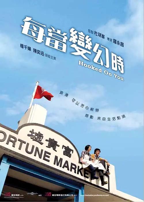 免费无人区码卡二卡3卡眼镜(🍘)海报