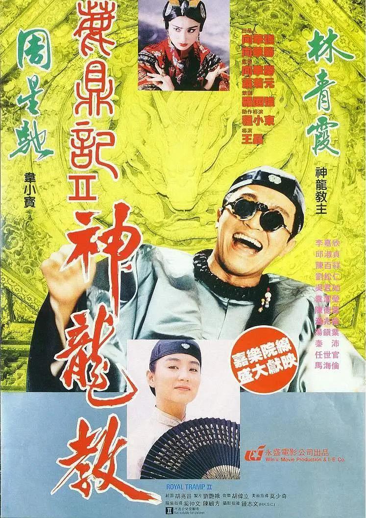 在线视频天堂(👷)海报