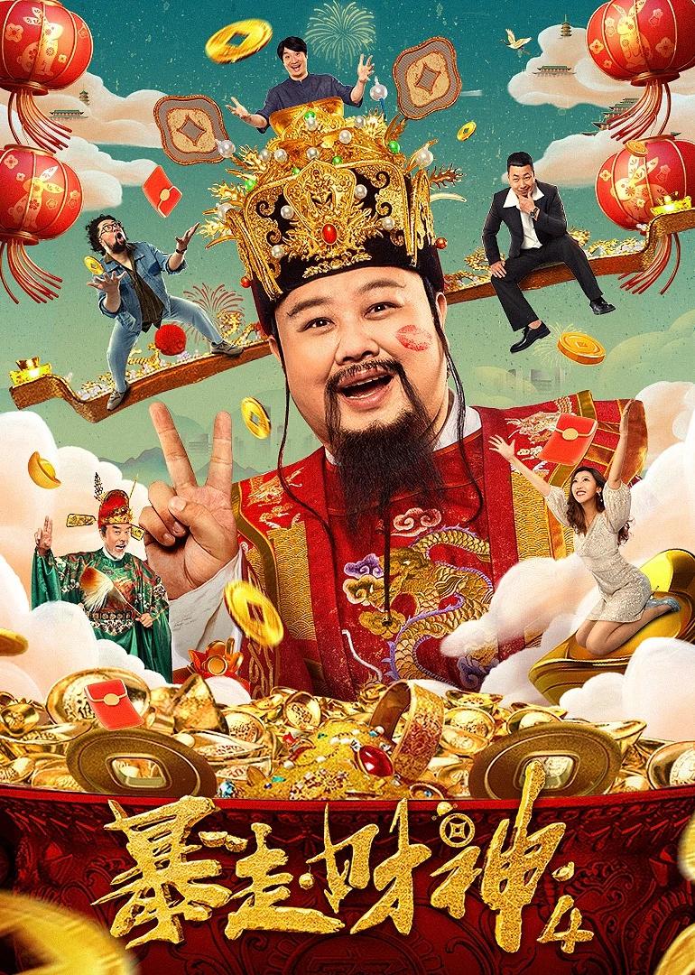幼女毛片(🎥)海报