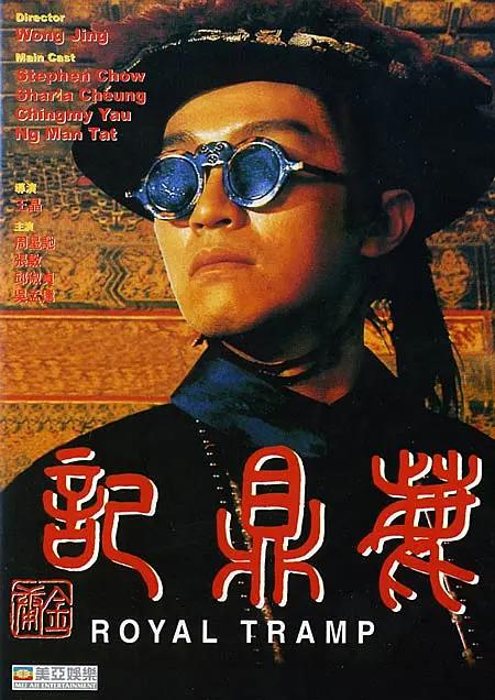 肉蒲团小说(🌾)海报
