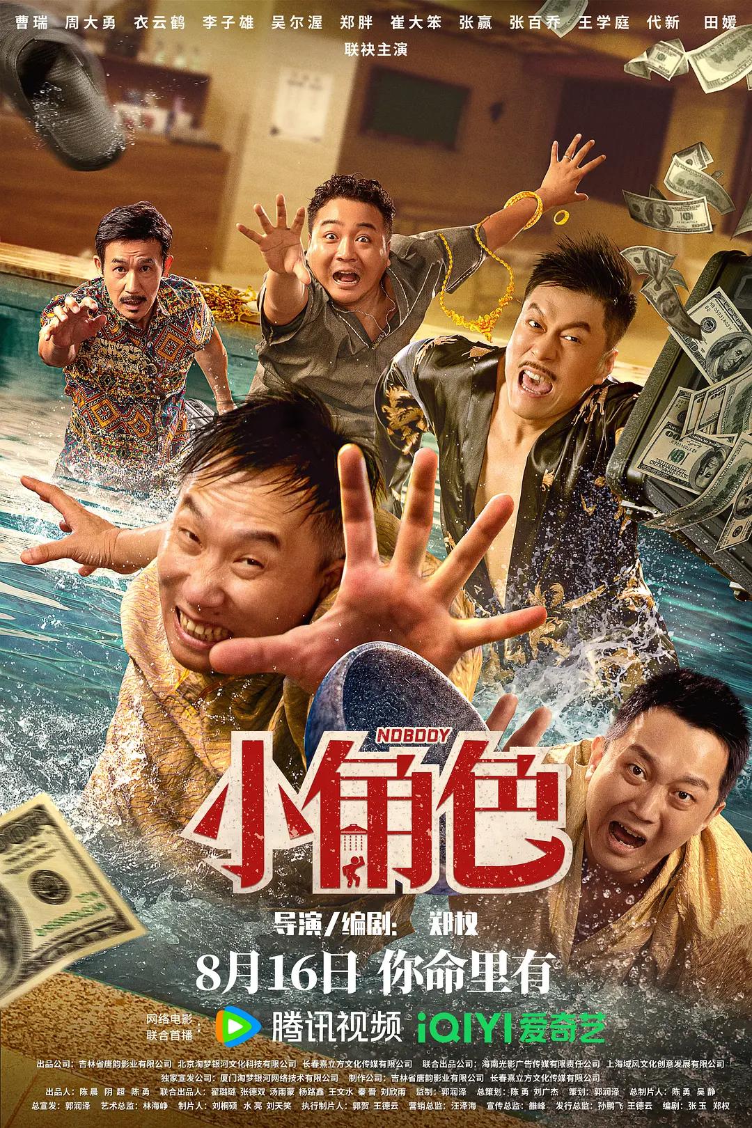 香蕉久久久久人妻精品一区(🐡)海报