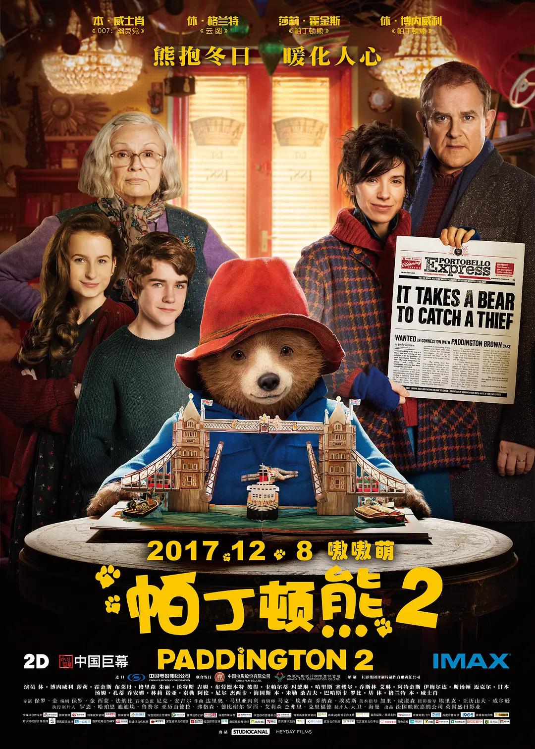 亚洲成人电影免费看(👣)海报
