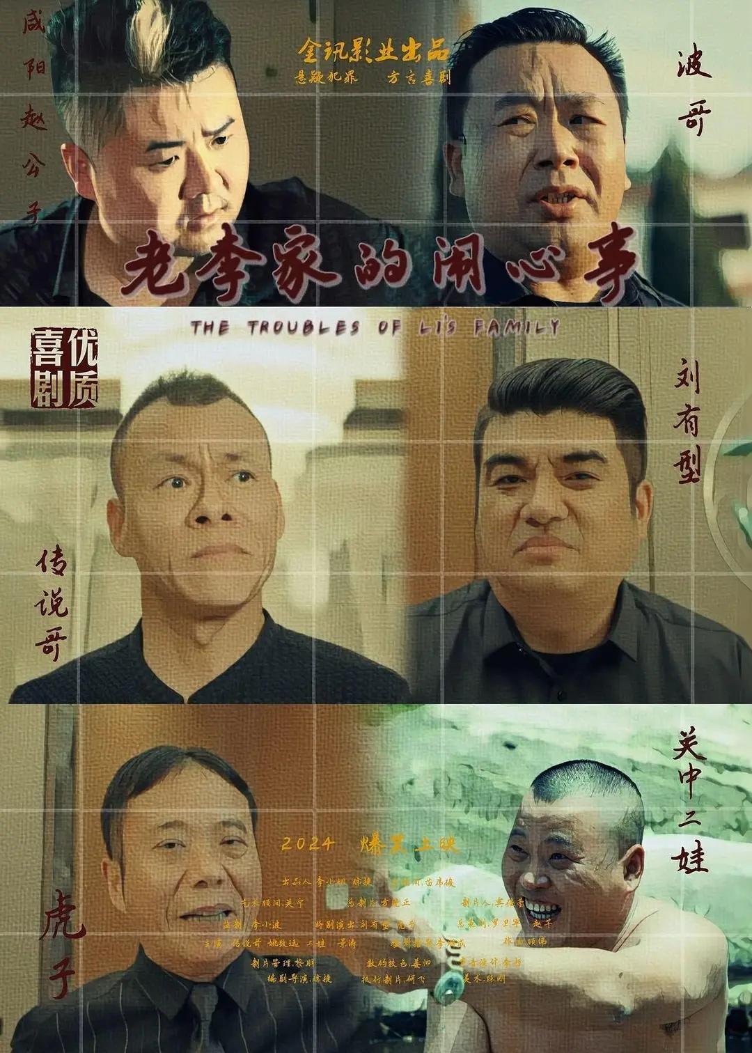一本之道高清码狼人破解(🏕)海报