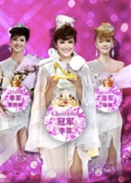男男gay做爽爽的视频(🦒)海报
