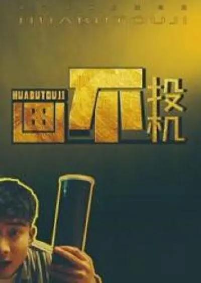 亚洲精品视频在线(🛴)海报