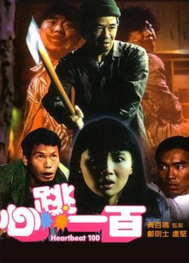 国精一二三产品区免费看(🍻)海报