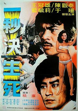 欧美老太太性交(🆚)海报