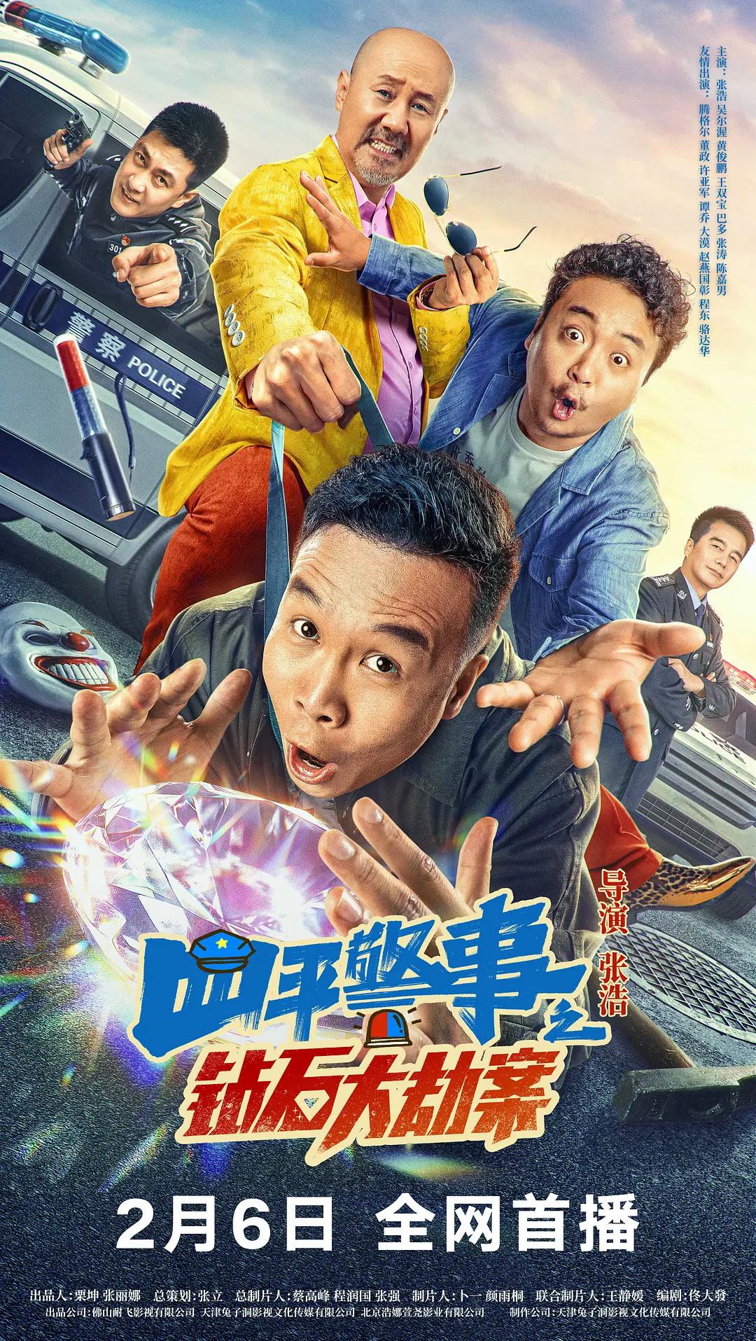 做爱视频免费看(👛)海报