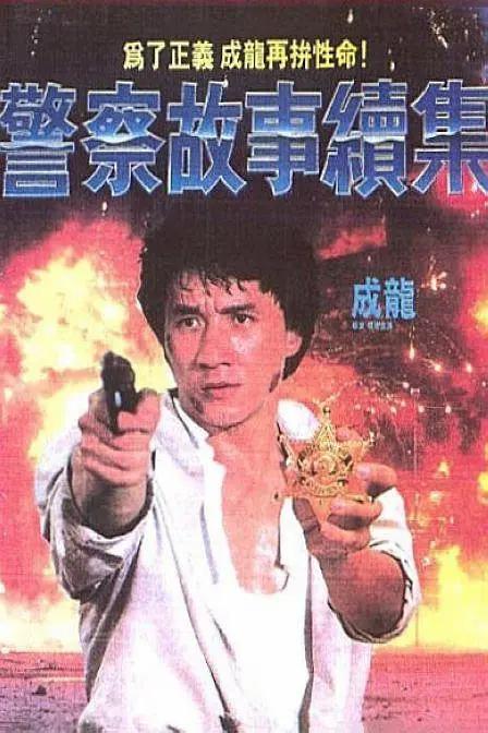aa视频在线观看(🔢)海报