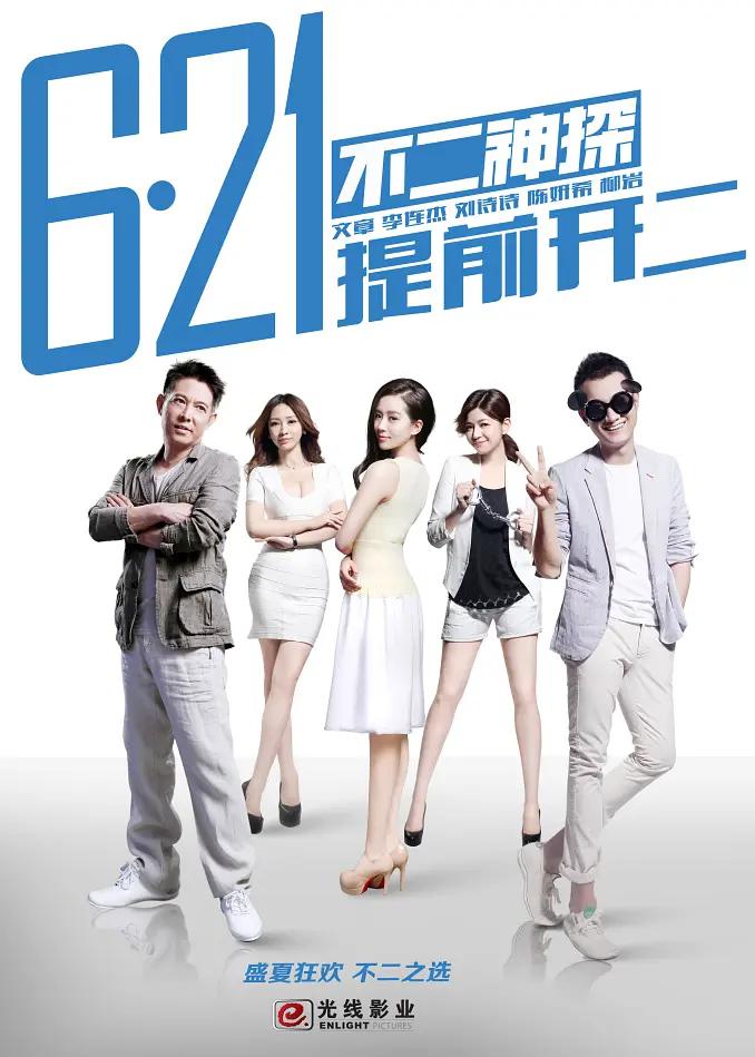 张碧晨不雅视频(🔂)海报