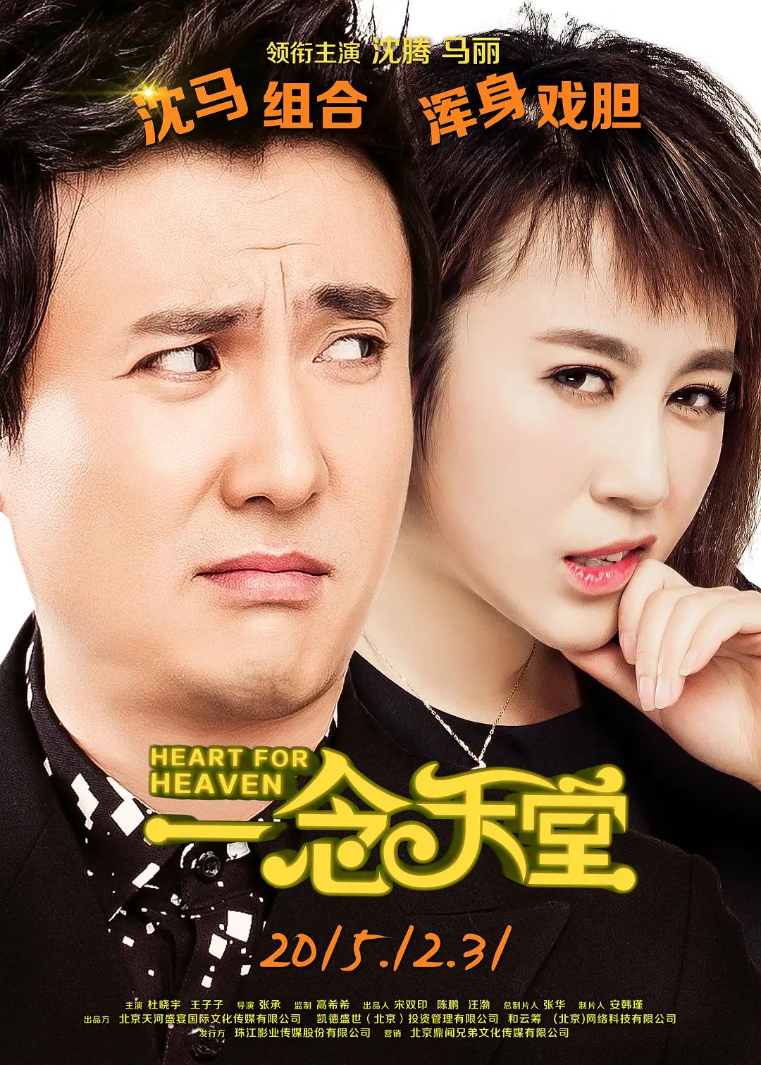 久草国产在线观看(♏)海报