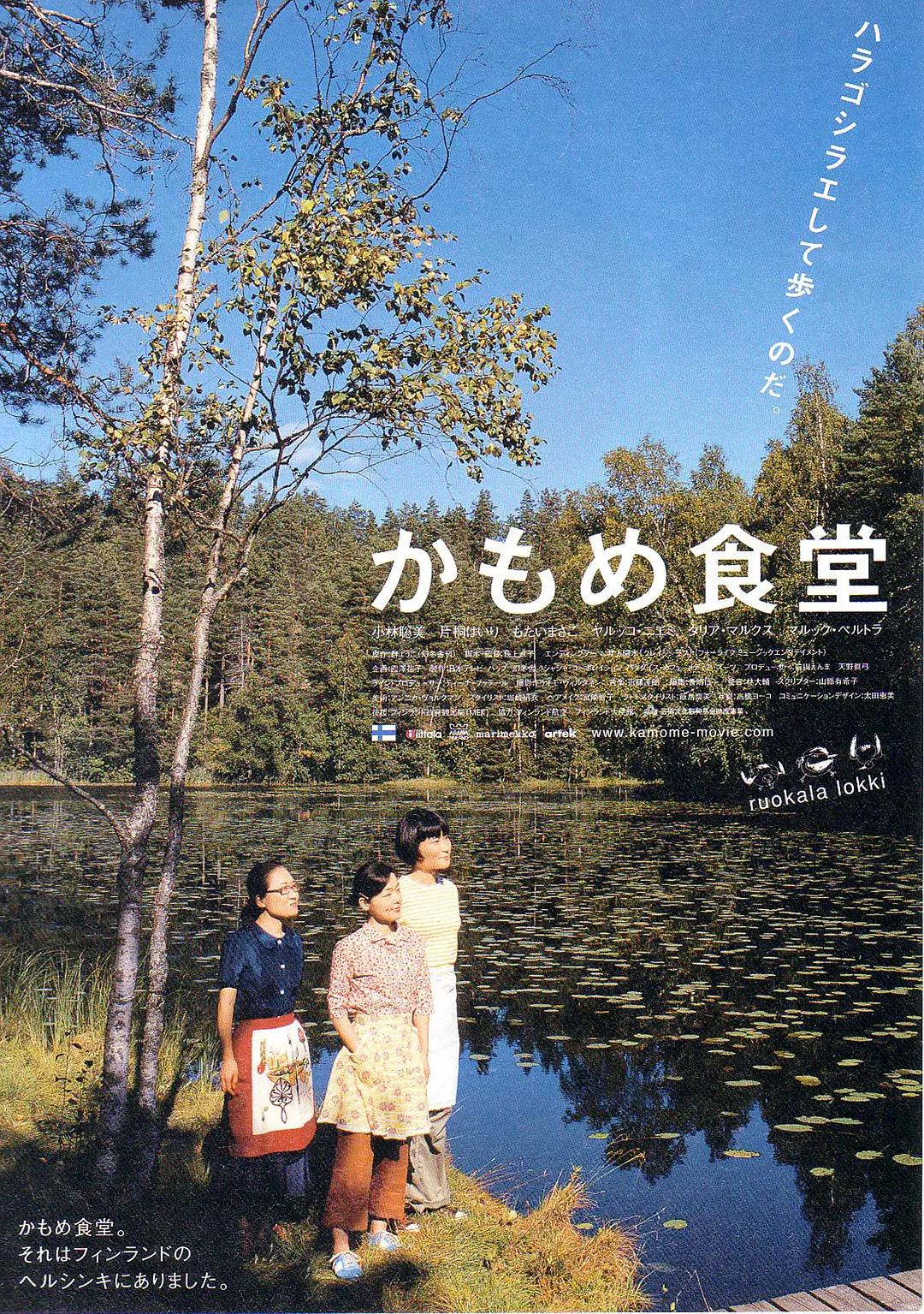 综合久久国产高清(⏺)海报