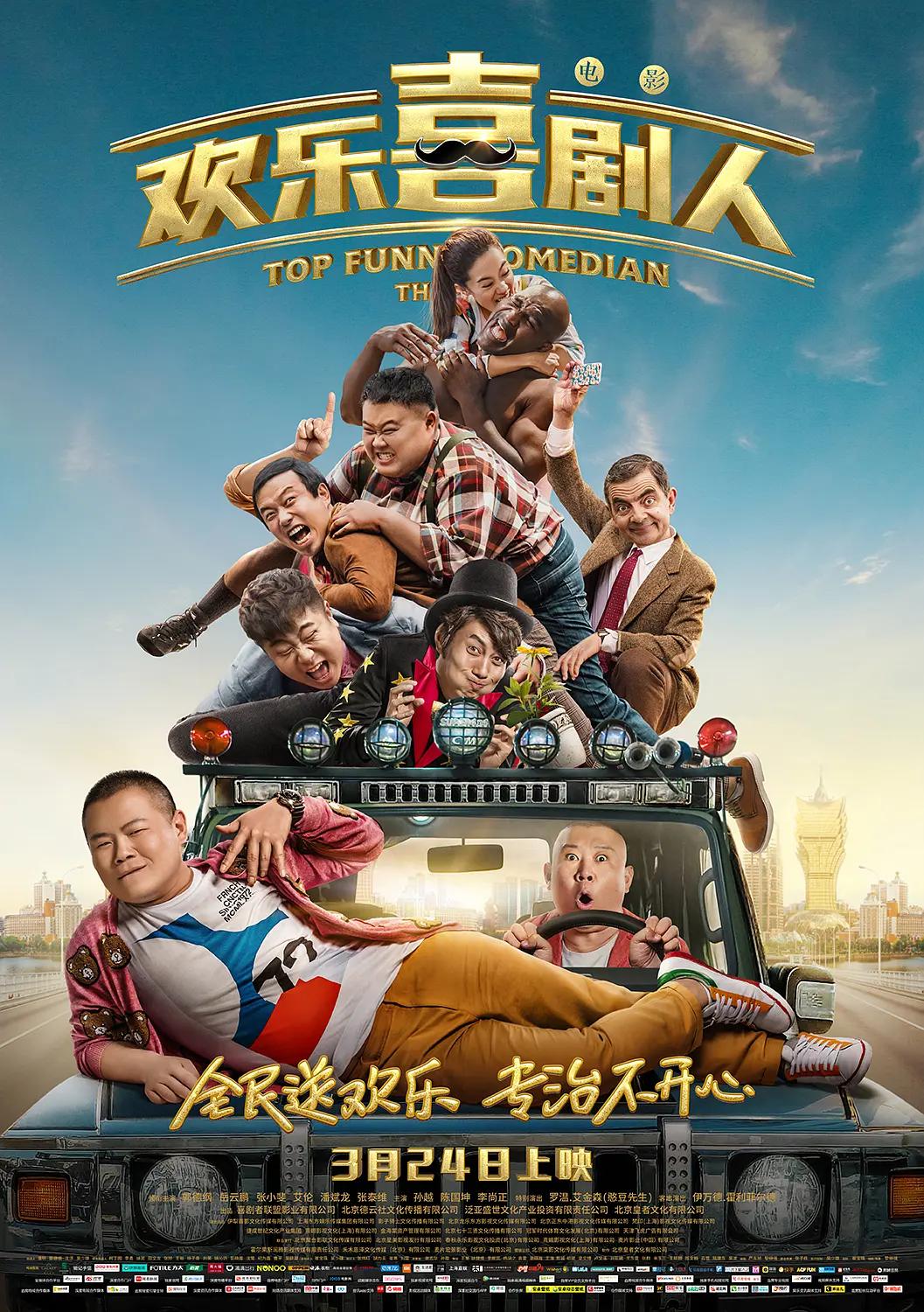 老司机深夜福利(🎎)海报