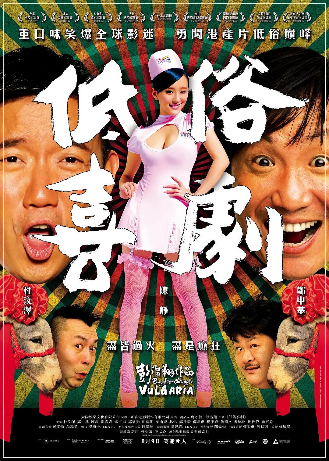 青久视频(🔯)海报