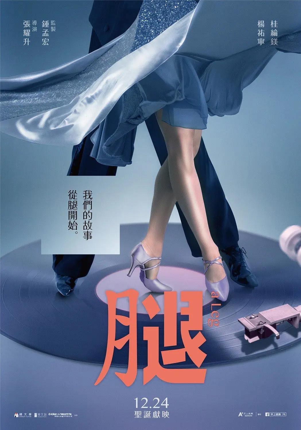 午夜影音(🎛)海报