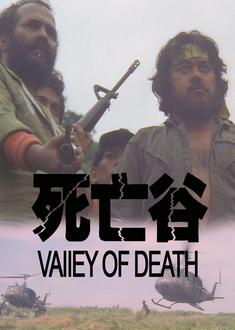 倚天屠龙成人版(🔏)海报