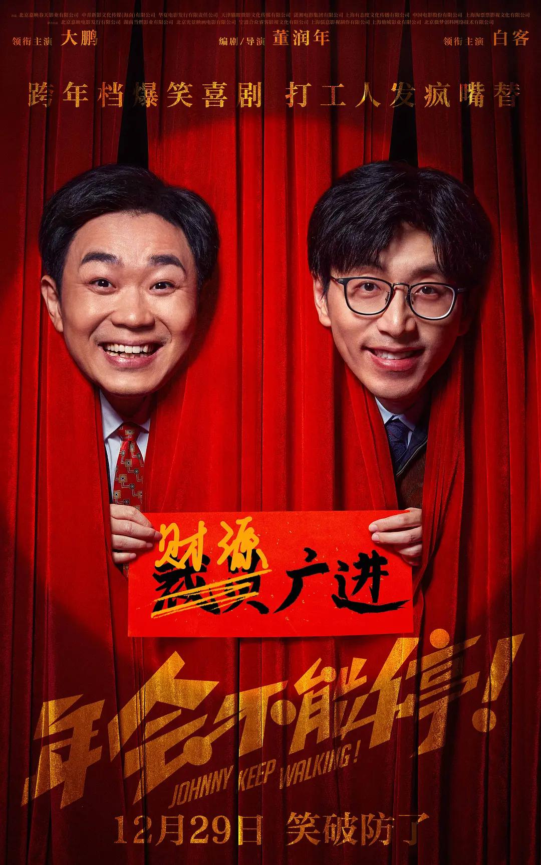 麻花豆传媒剧国产免费MV(📱)海报