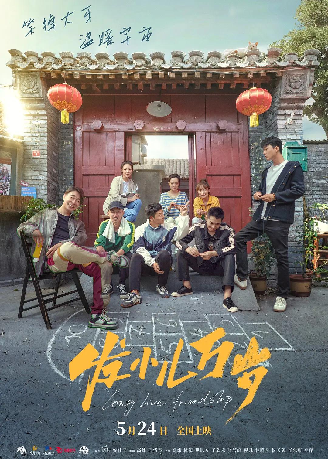 理论电影在线播放(🌹)海报
