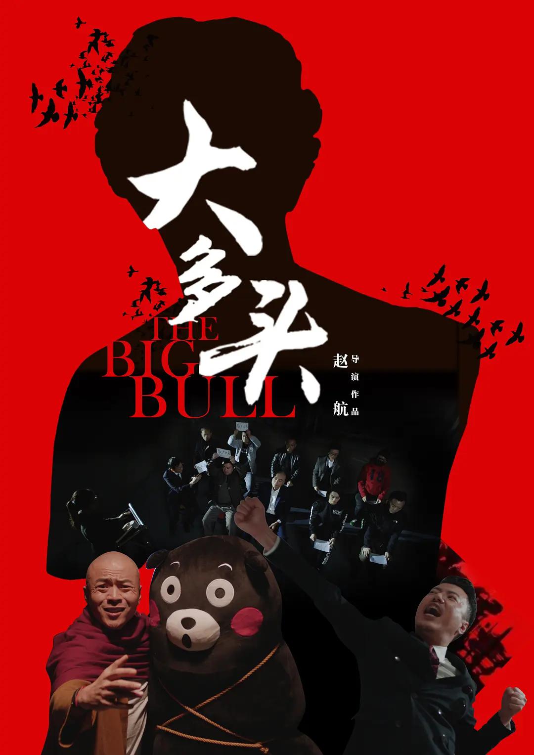 四虎影在线在永久观看(🍡)海报