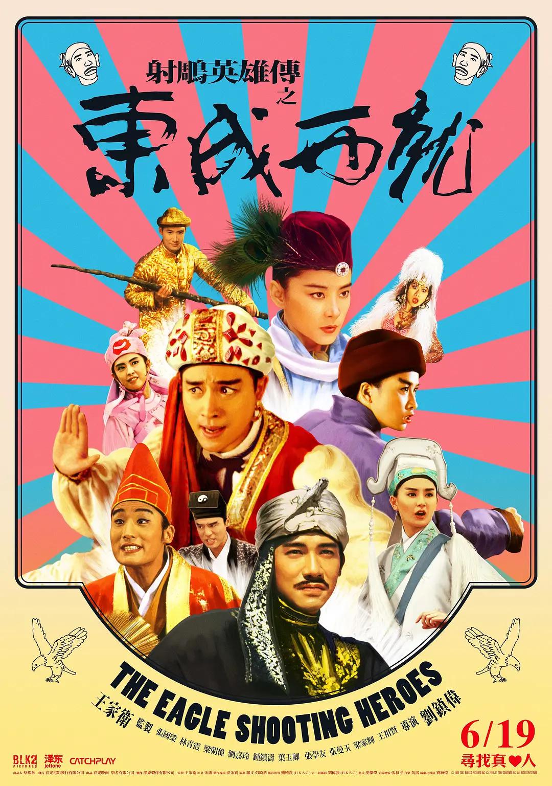西瓜成人视频(👓)海报