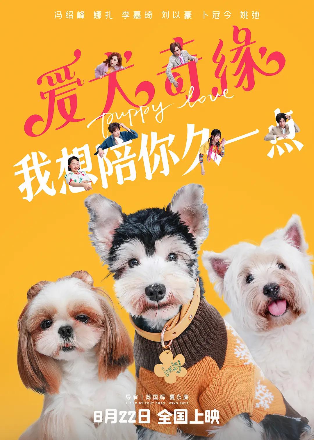 麻w豆w传媒众乐乐在线(🤔)海报