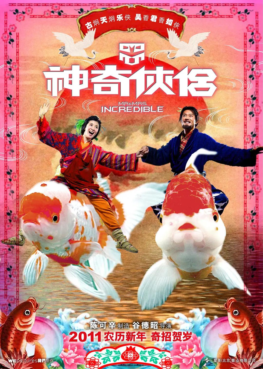 榴莲视频网站(🥠)海报