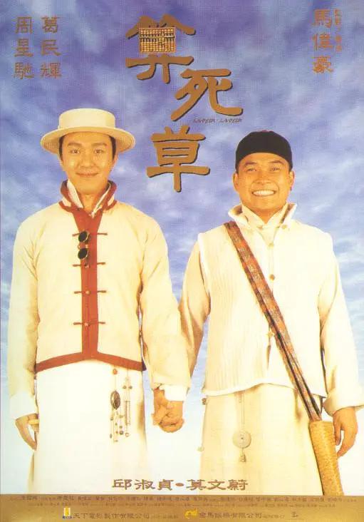 小蝌蚪app下无限看-丝瓜ios(🕜)海报