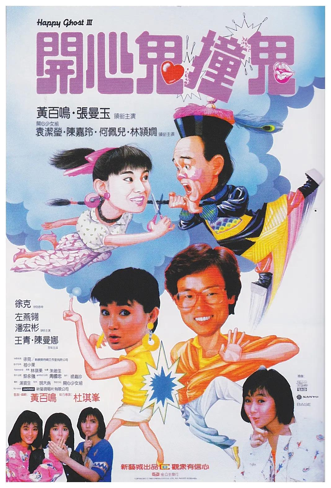 欧美性爱男人天堂(👣)海报