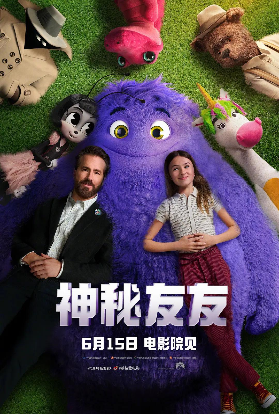 满十八崴按此进入免费看(🔜)海报