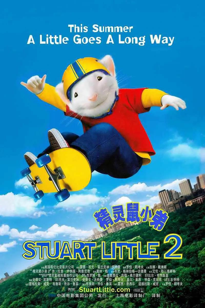 奶妈的朋10免费观看(🐵)海报