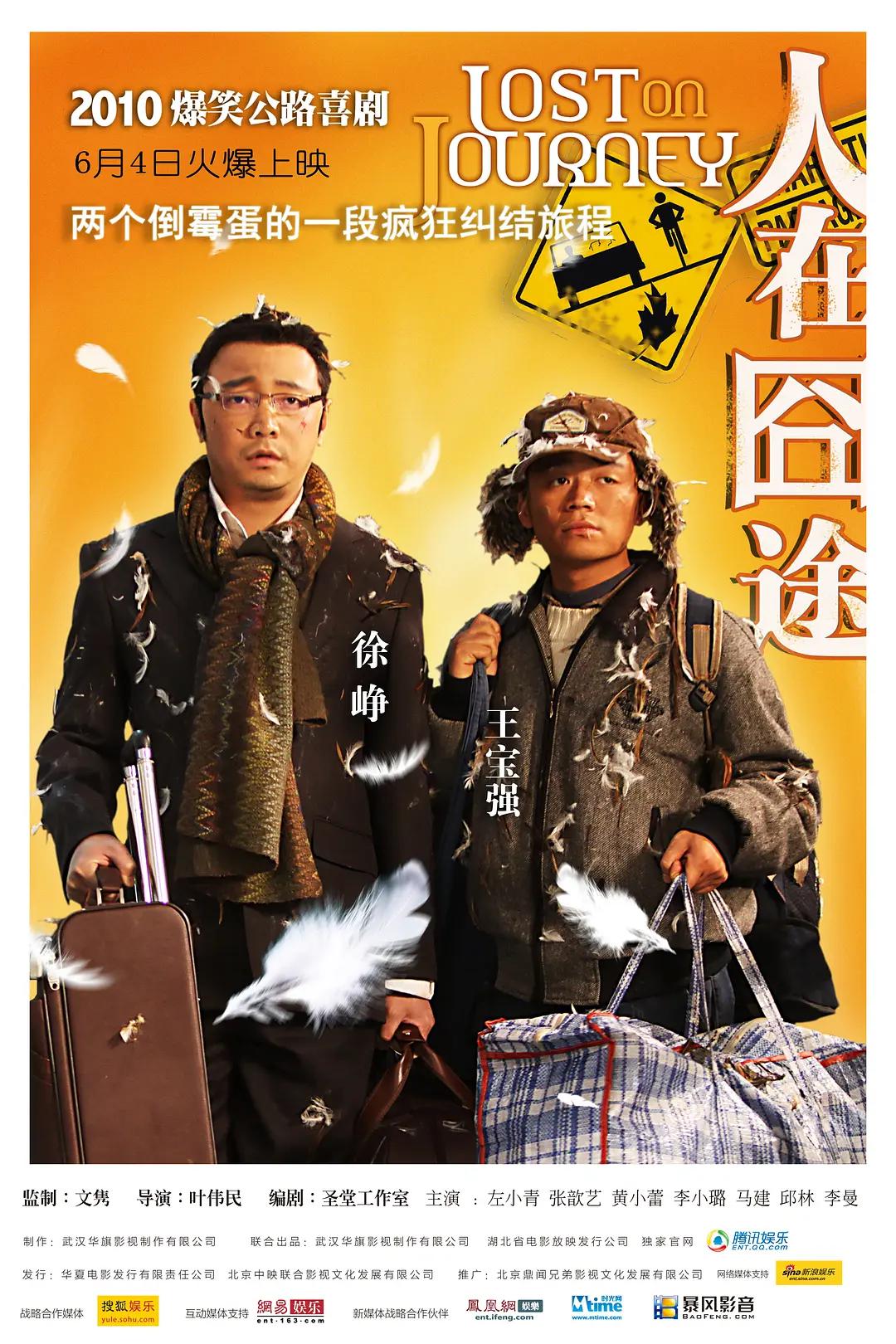日本最大色情网站(🎎)海报