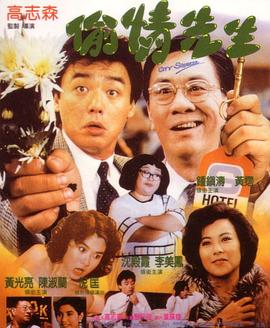 国产a v电影视频播放(🎊)海报