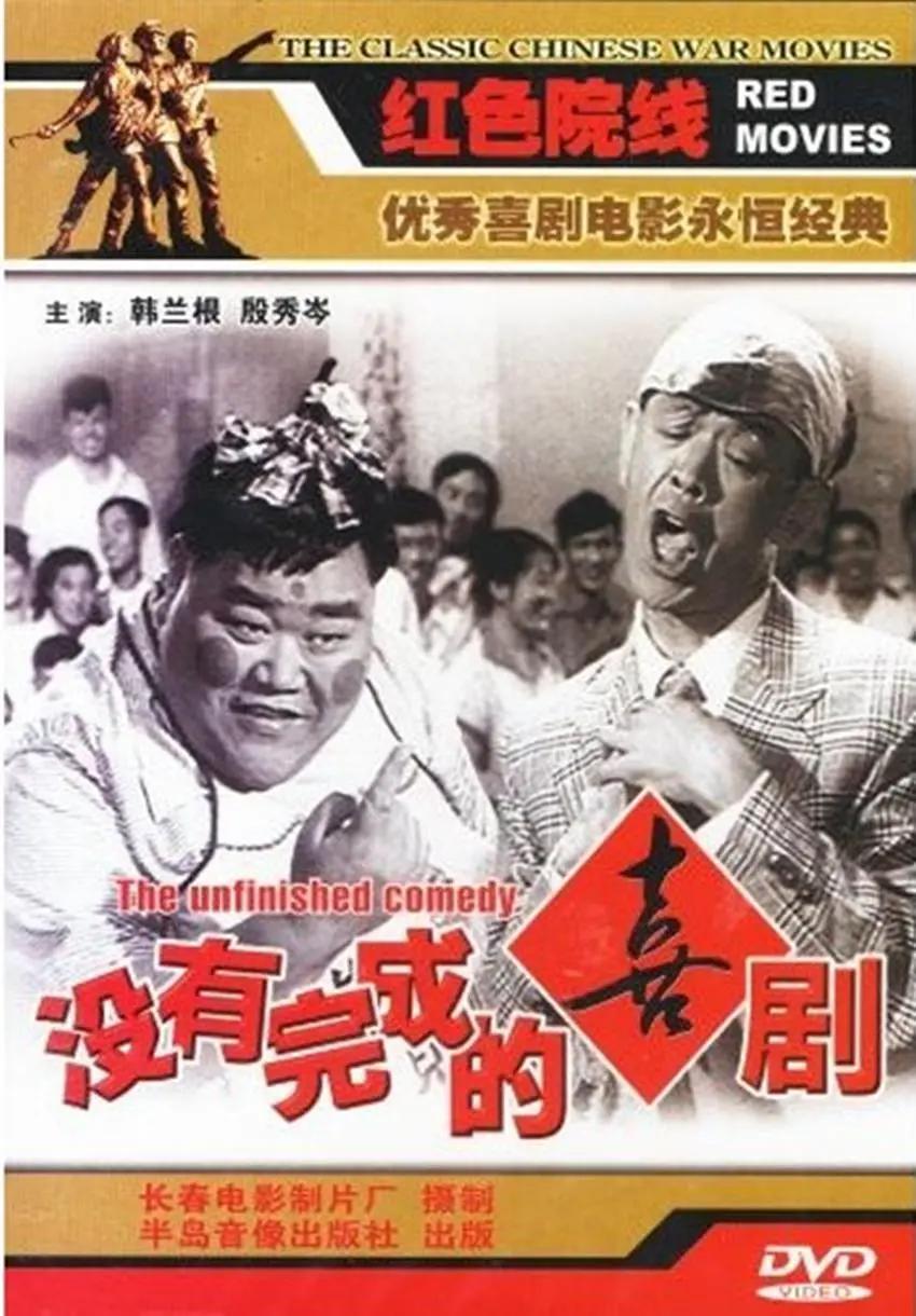 冰原守卫者佣兵大师(🍘)海报
